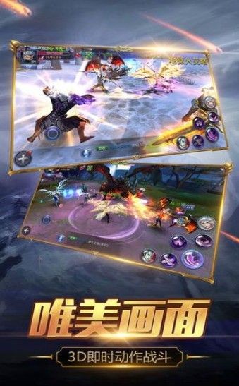 幻世之翼传奇 2020-06-11 09:43