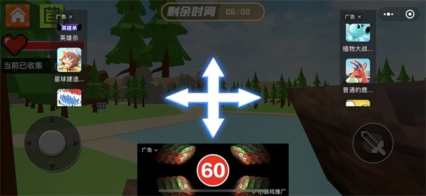 孤岛战纪截图2