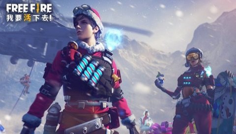 freefire我要活下去截图2