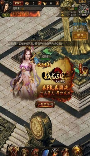 战龙江湖