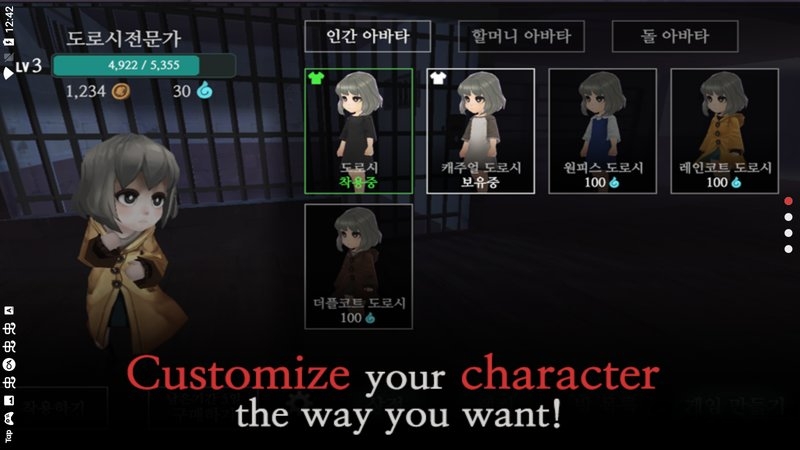 奶奶的家游戏截图2