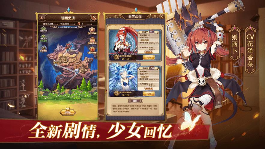 妖精模拟战  v1.0.0