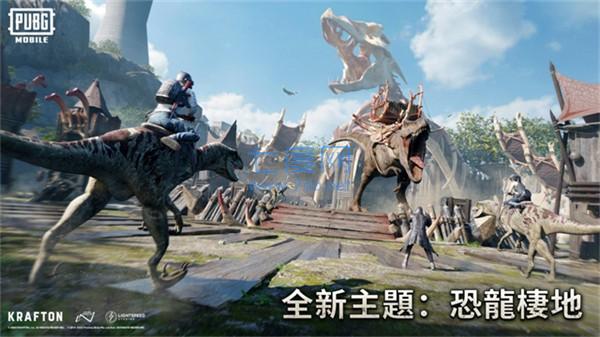 地铁逃生恐龙版本截图0