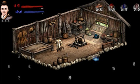 英雄群侠传2轻松  v6.6.3