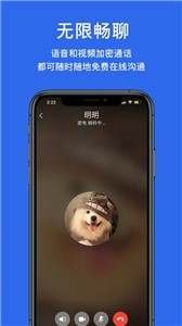 密电截图0