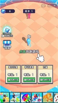 画线大决战截图2