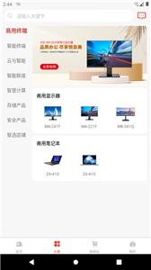 H3C商城