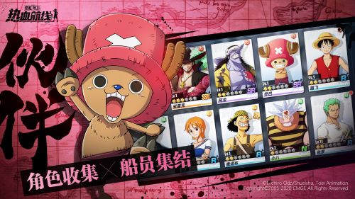 航海王热血航线华为渠道服 v1.1.6