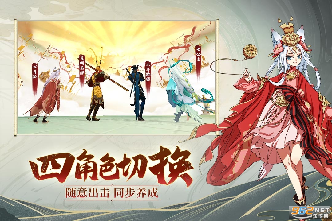 浮生妖绘卷 v1.0.35.0官方版