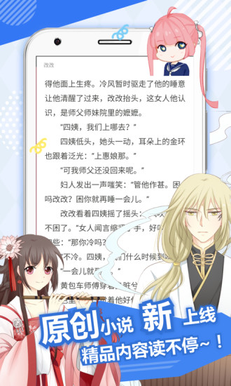 萌动漫画