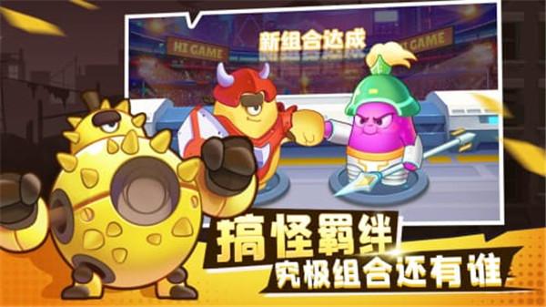 进击的白菜截图0