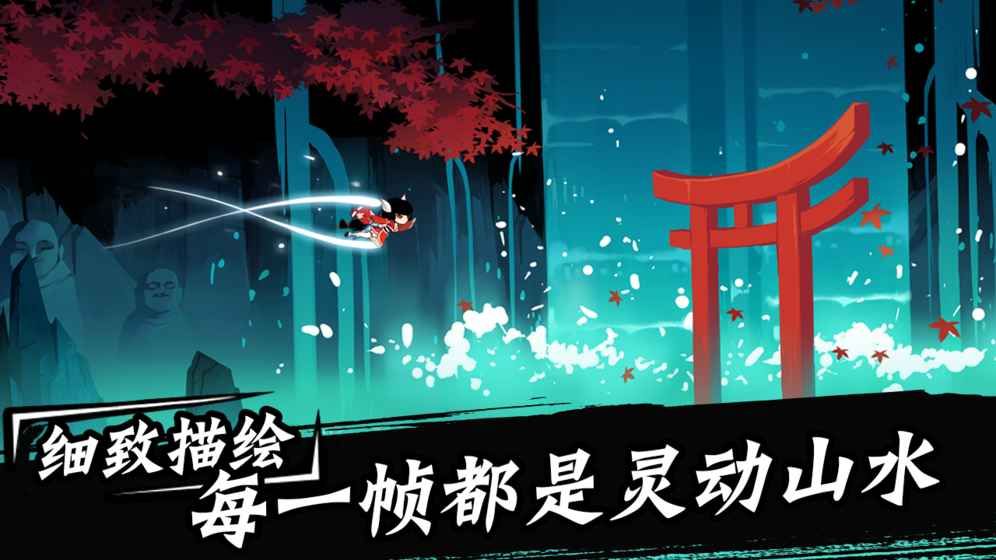 忍者必须死3安卓版游戏下载完整版地址 截图0