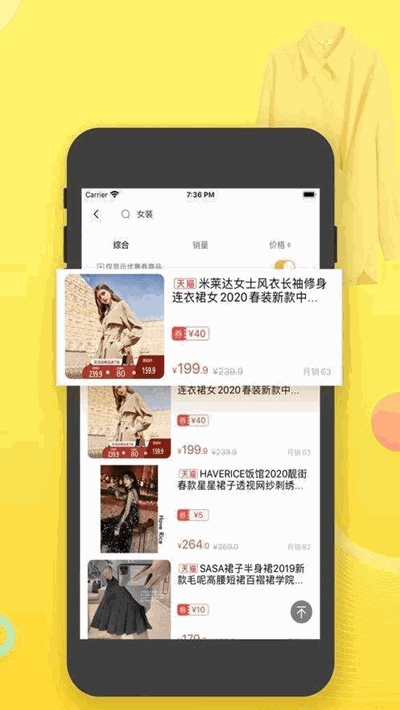 蜜享截图2