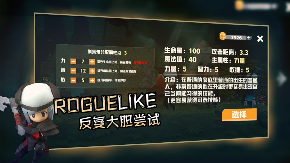 香椿勇者官网 2020-07-29 13:55