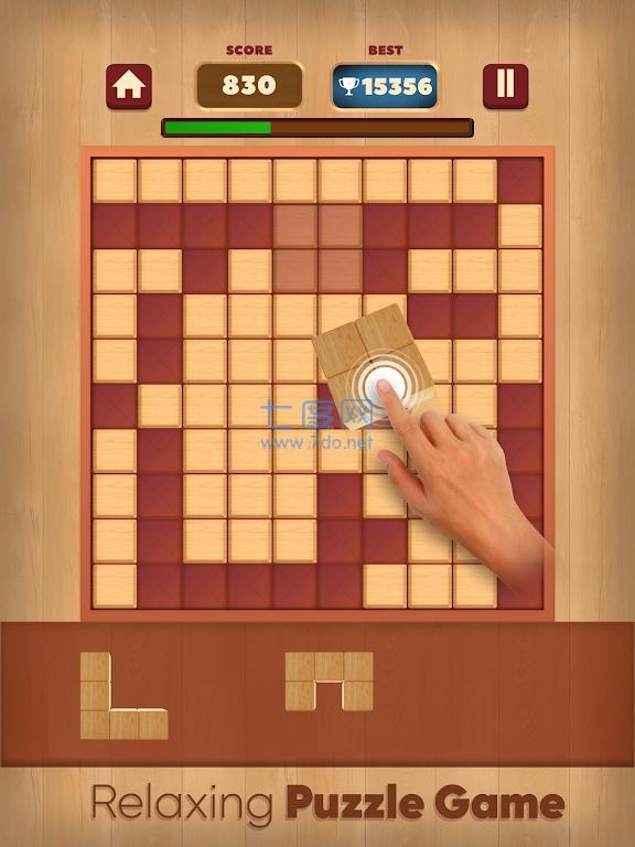 伍德洛克木块拼图WoodLuck WoodBlockPuzzle截图0