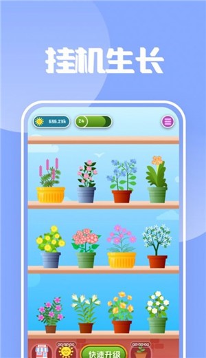 开心养花 2024-06-25 15:08