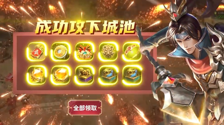 兵争三国手游官方最新版  v5.2.3