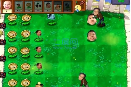 植物大战僵尸全明星鬼畜版 v2.0.80