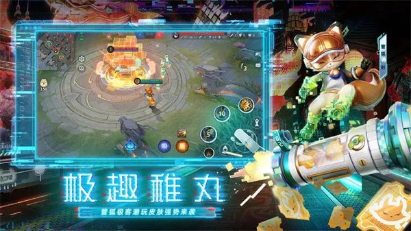 决战平安京渠道服截图0