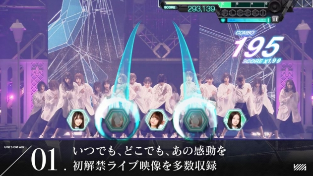 UNISONAIR截图0