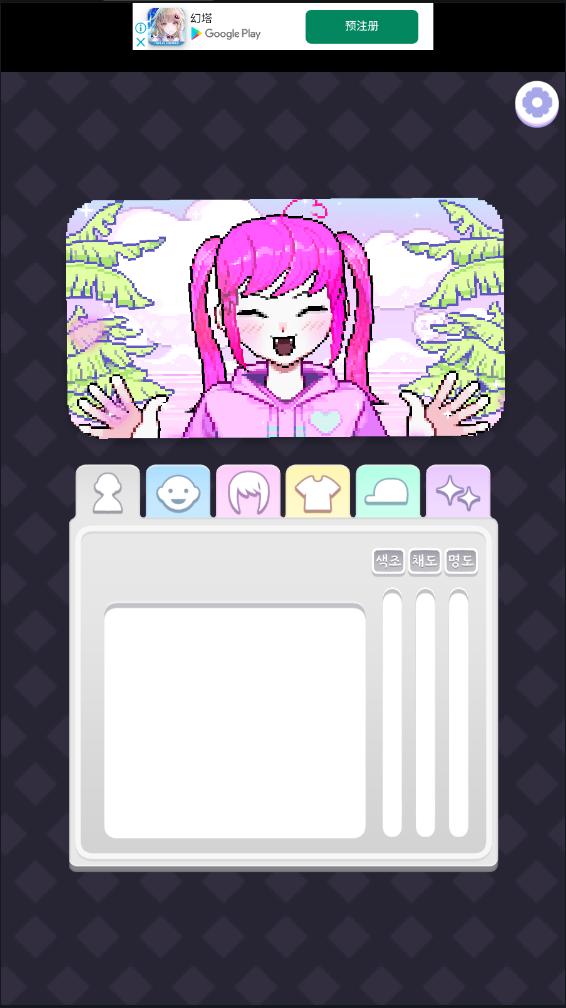 像素少女波卡 最新版截图0