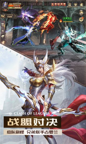 暗黑起源之审判之光手游官方网站下载安卓版  v3.1.2