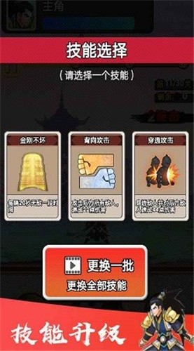 凡人升仙记 2021-08-30 16:21