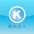 2021酷狗音乐破解版