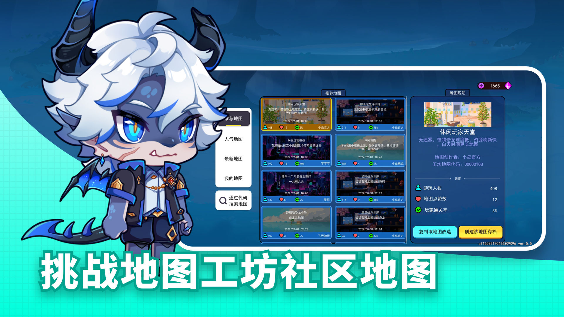 恐龙小岛游戏官方最新版图片1