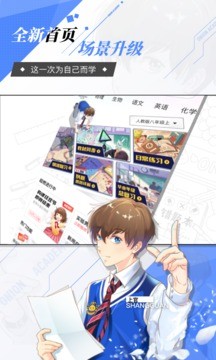 洋葱学园.jpg