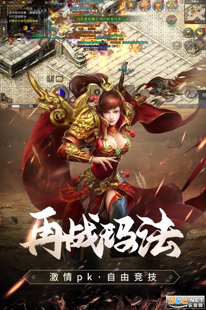 原始传奇绿色服纯净版手游 原始传奇绿色服纯净版手游