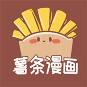 薯条漫画小屋免广告版