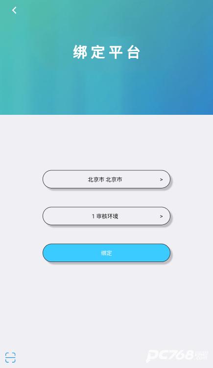 达美嘉最新版