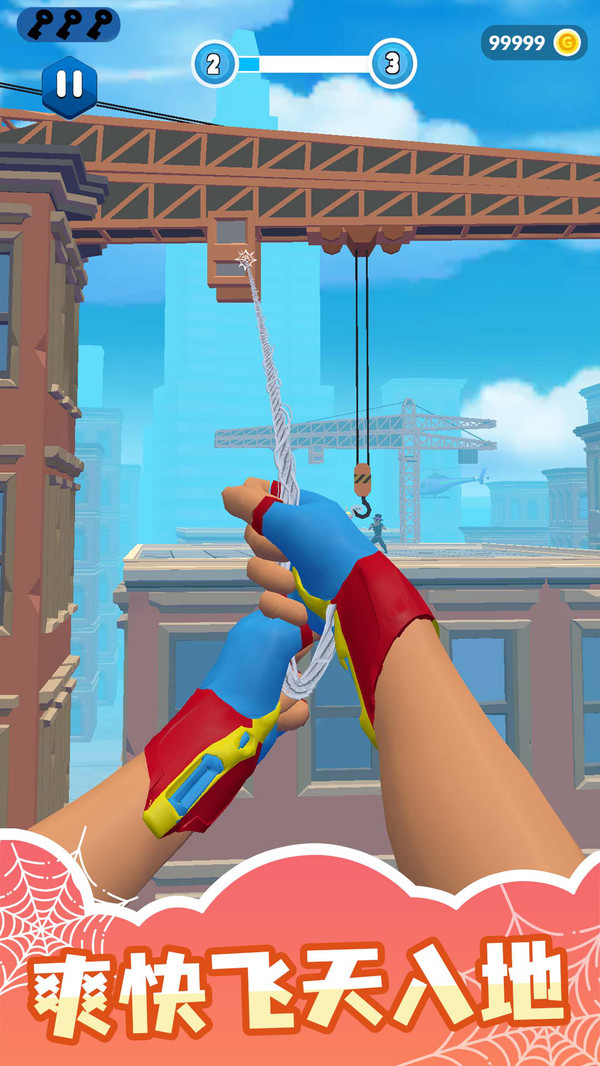 超能魔术手 v1.2.0