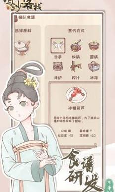 鸣沙客栈截图0