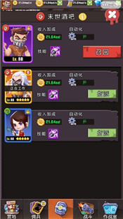 绝处求生中文版