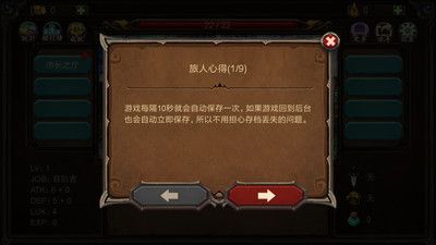 巨人生存安卓官方版游戏下载  v5.1.3