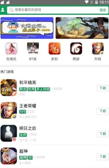 点点盒子