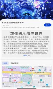 集优旅行