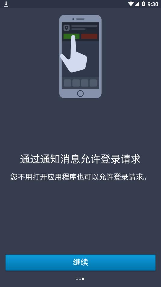 暴雪战网安全令 版本：v2.2.2