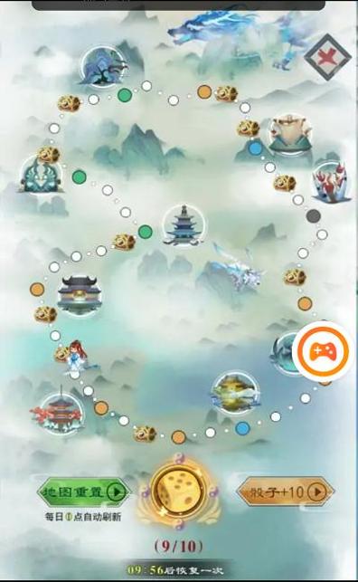 修仙截图1