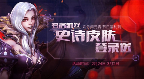 自由之战2单机离线版