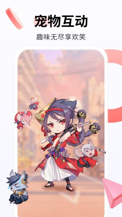 番茄动态壁纸.png