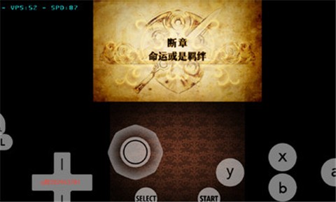 3ds火焰纹章觉醒手机版 2024-06-25 15:08