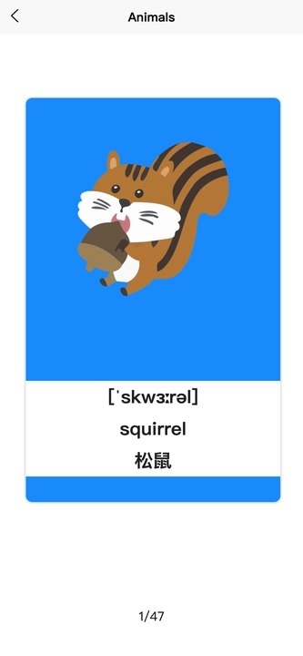 英才状元软件官方版 截图2