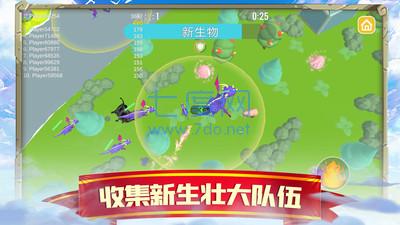 萌龙：闯关大作战截图1