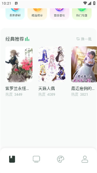 picapica哔咔
