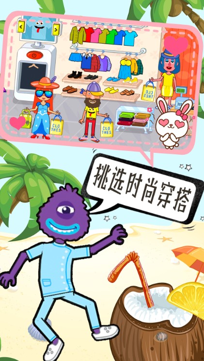 米加世界公主童话.jpg