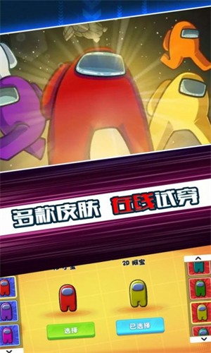 太空杀迷宫逃脱.jpg