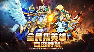 雷霆前线手游